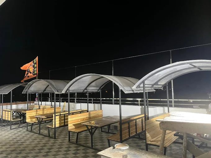 Sky Lounge